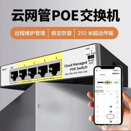 火翼交换机质量怎么样？选择适合你的网络解决方案