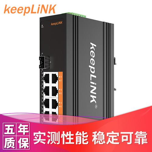 网络交换机 构建高效数据传输网络的核心设备