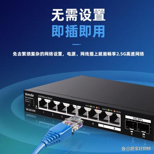 腾达网络交换机好不好用？性价比排行前十名供你选择