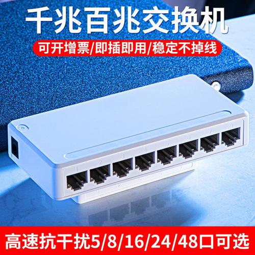 网络交换机今日报价走势分析 聚焦Cisco 48口智能管理交换机
