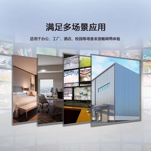 中小公司网络升级,华三交换机一用不卡,告别网络拥堵神器!